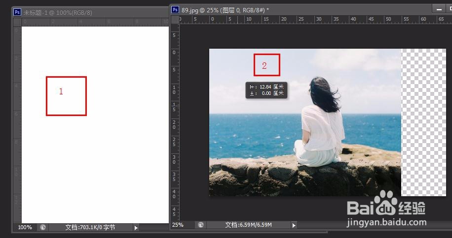 ps如何调整图片为自己想要的尺寸