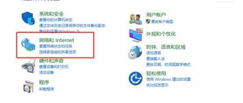 windows defender如何防火墙关闭