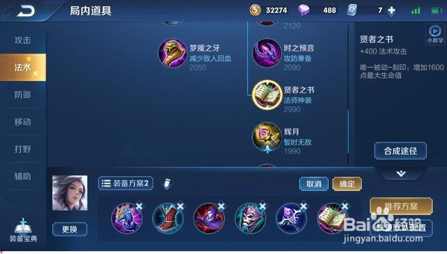 使用TC Games在电脑上玩王者荣耀游戏