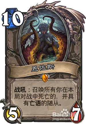 炉石传说新版本主流T1系列介绍