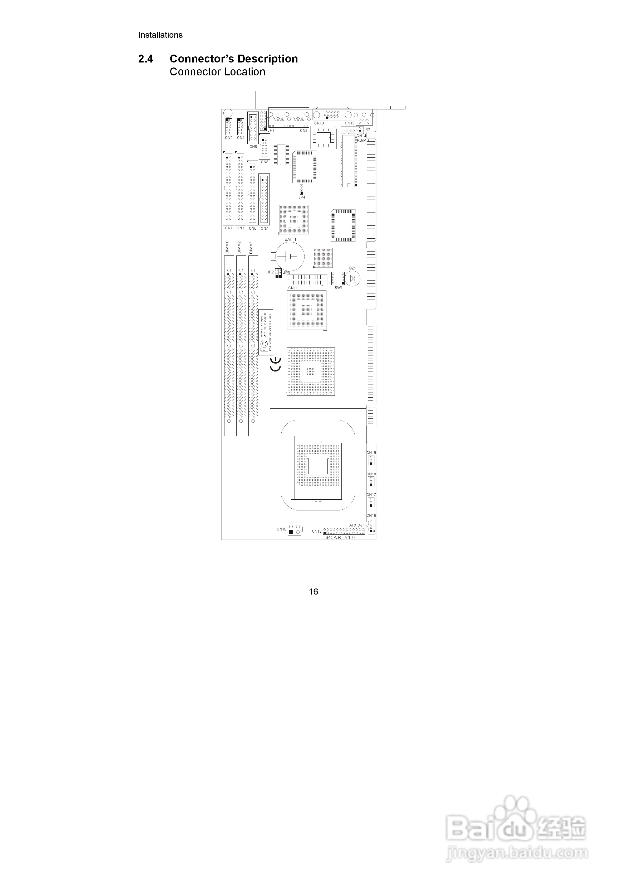 研祥FSC-1712LD2N工业级CPU板卡说明书:[3]