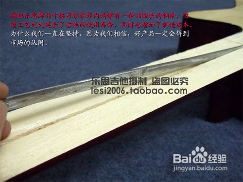 新手怎样选购吉他（适合入门娱乐的小白买家哦）