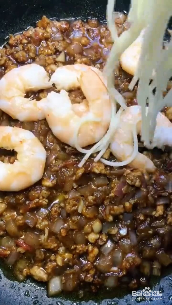 如何制作虾仁意面