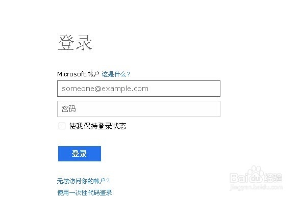WP8系统手机怎么升级WP8.1系统