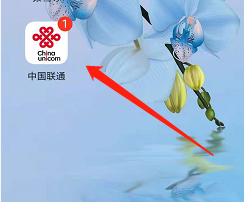 安卓版联通如何添加收货地址