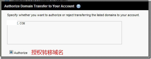 把域名从Ixwebhosting域名转移到godaddy教程