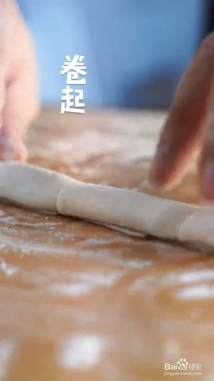 怎么做馄饨皮葱油饼