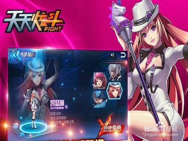 天天炫斗转职后武器在哪里换
