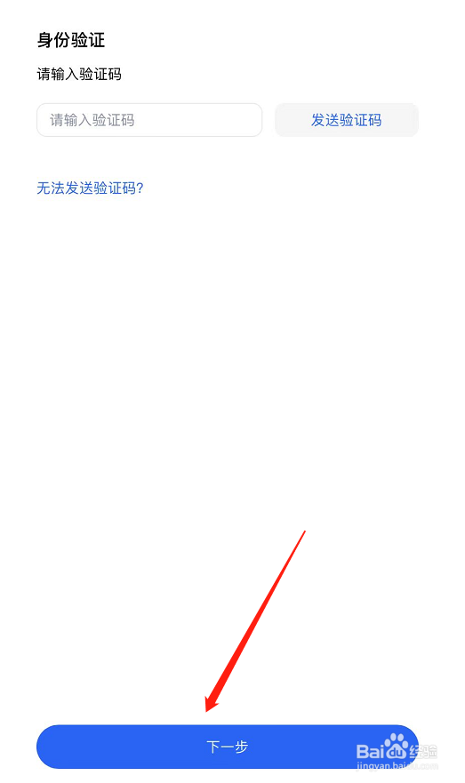知乎怎么注销账号