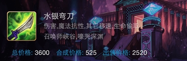 lol奥巴马的出装技能加点天赋符文