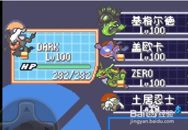 脱壳忍者怎么可以无敌玩？