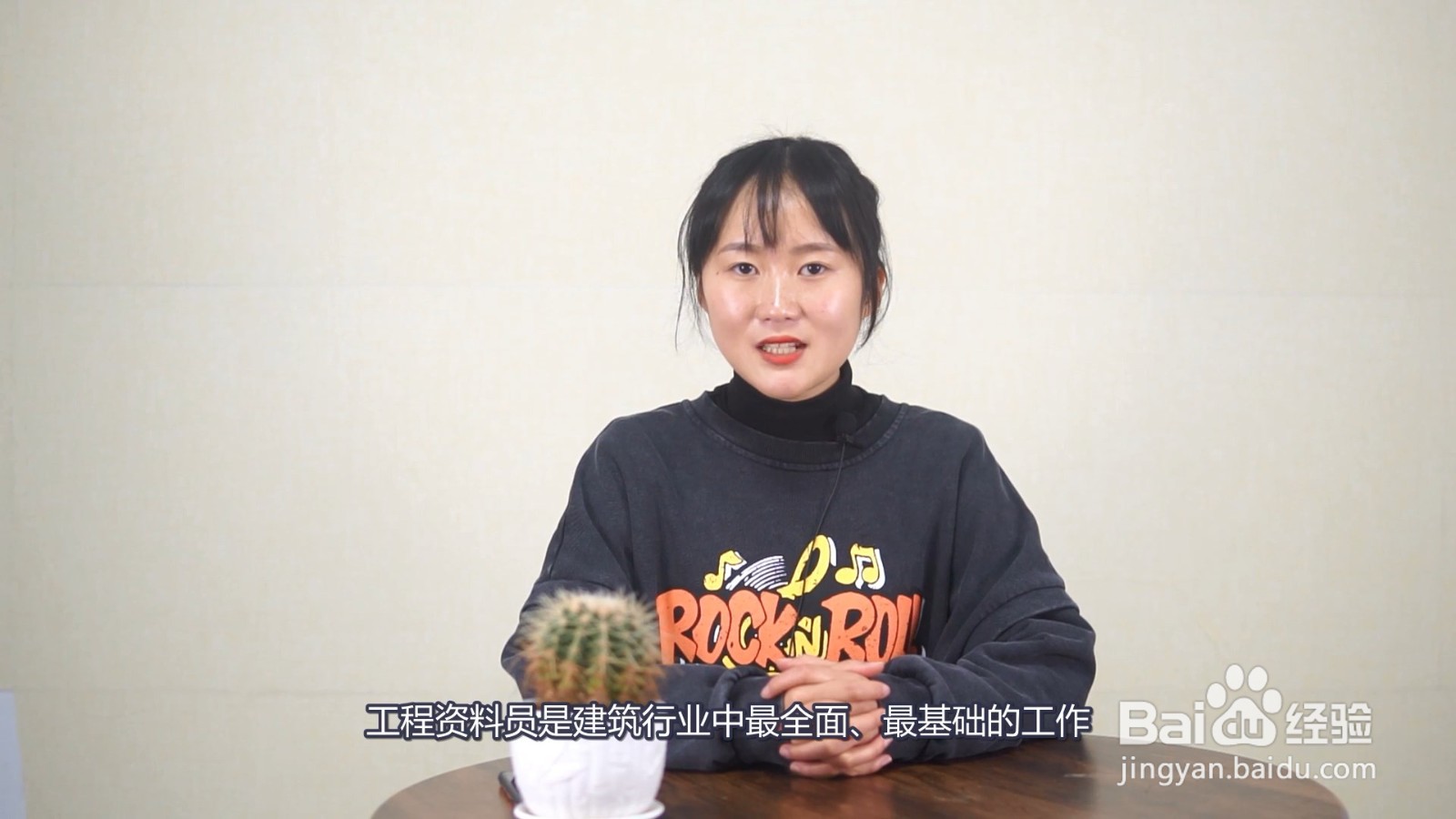 工程资料员怎么学