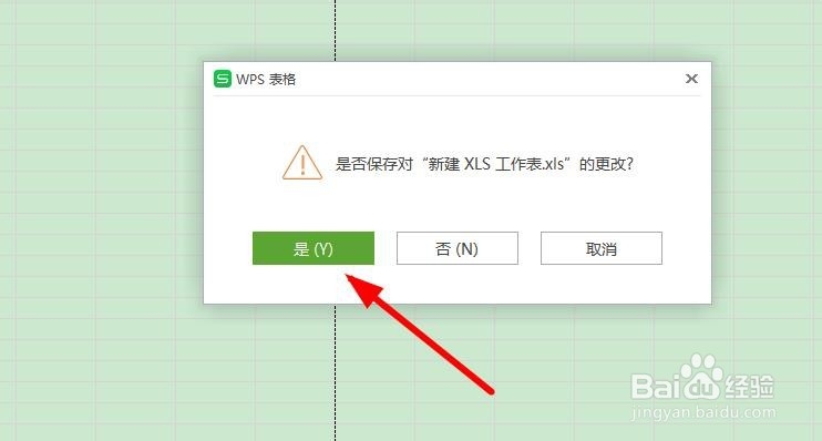 如何冻结/取消冻结wps表格首行和首列?