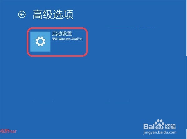 windows10如何加载ahci驱动