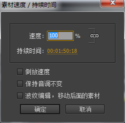 怎么制作快进视频
