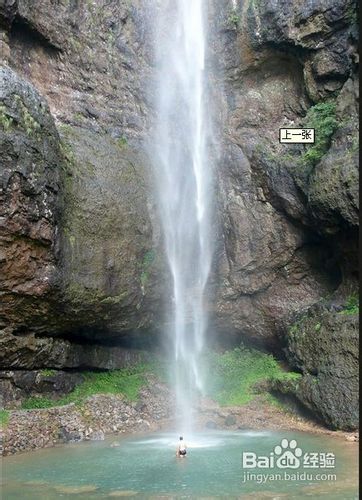 十一安全出行神仙居旅游攻略