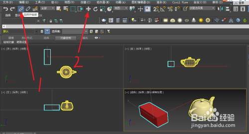 3dmax怎么设置链接？