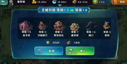 剑与家园资源怎么获得