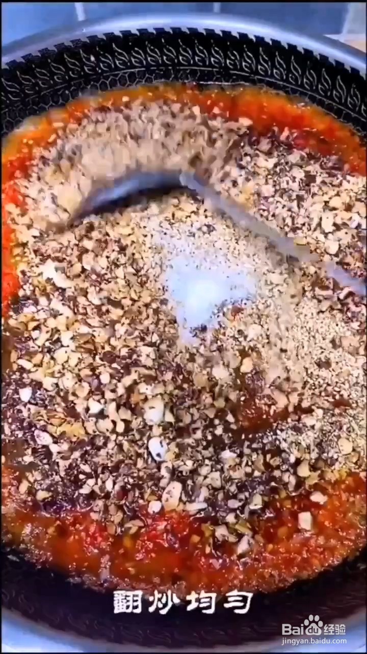 如何制作好吃又下饭的牛肉酱