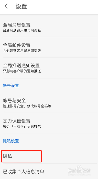 知乎在哪里关闭IP地址显示