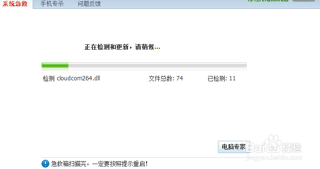 如何获得获得在线电脑系统重装