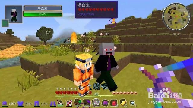 我的世界怪物大乱斗怎么联机