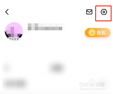百度地图怎么设置使用3D语音助手