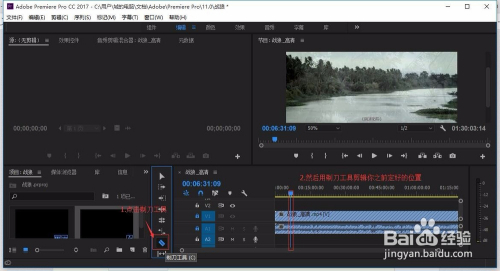 pr视频剪辑全套流程