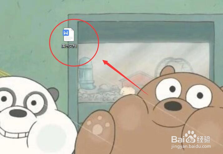word文档如何输入X的几次方？