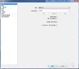 OBS录像软件怎么用？