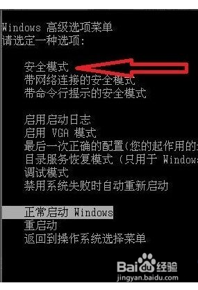 配置windows update失败 还原更改 怎么办