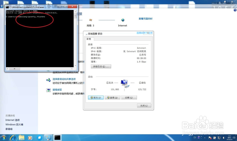 B站攻略：[16]如何解决bilibili视频无限小电视