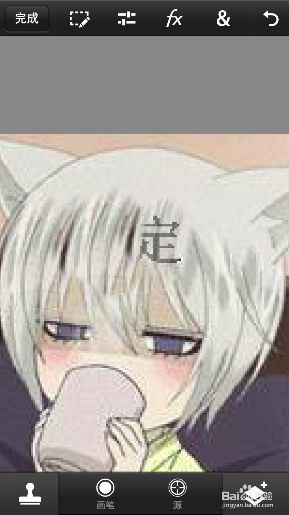 手机PS怎么去水印