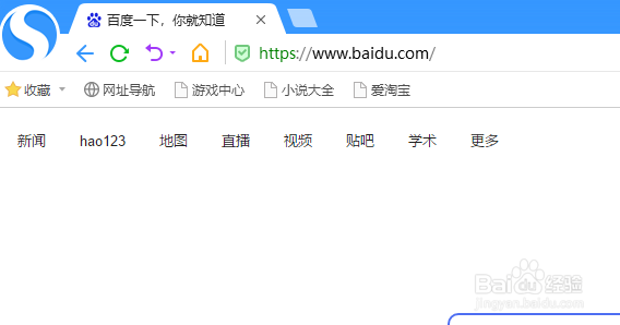 搜狗浏览器报代服务器连接失败