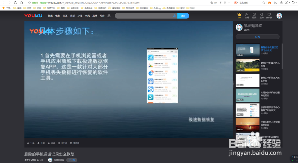 OPPOR9s手机通话记录误删,有什么办法还原