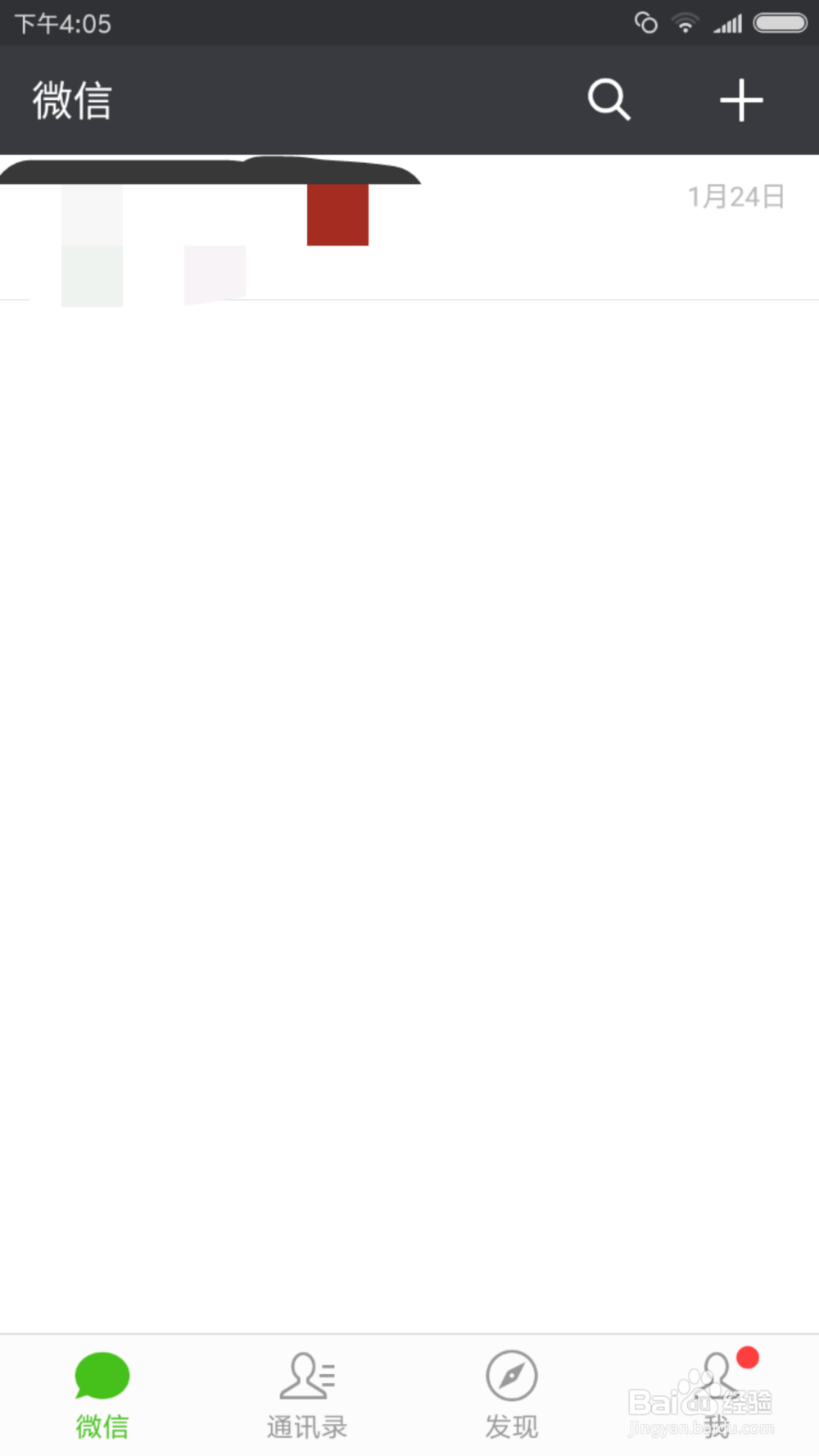 如何删除不喜欢的小程序