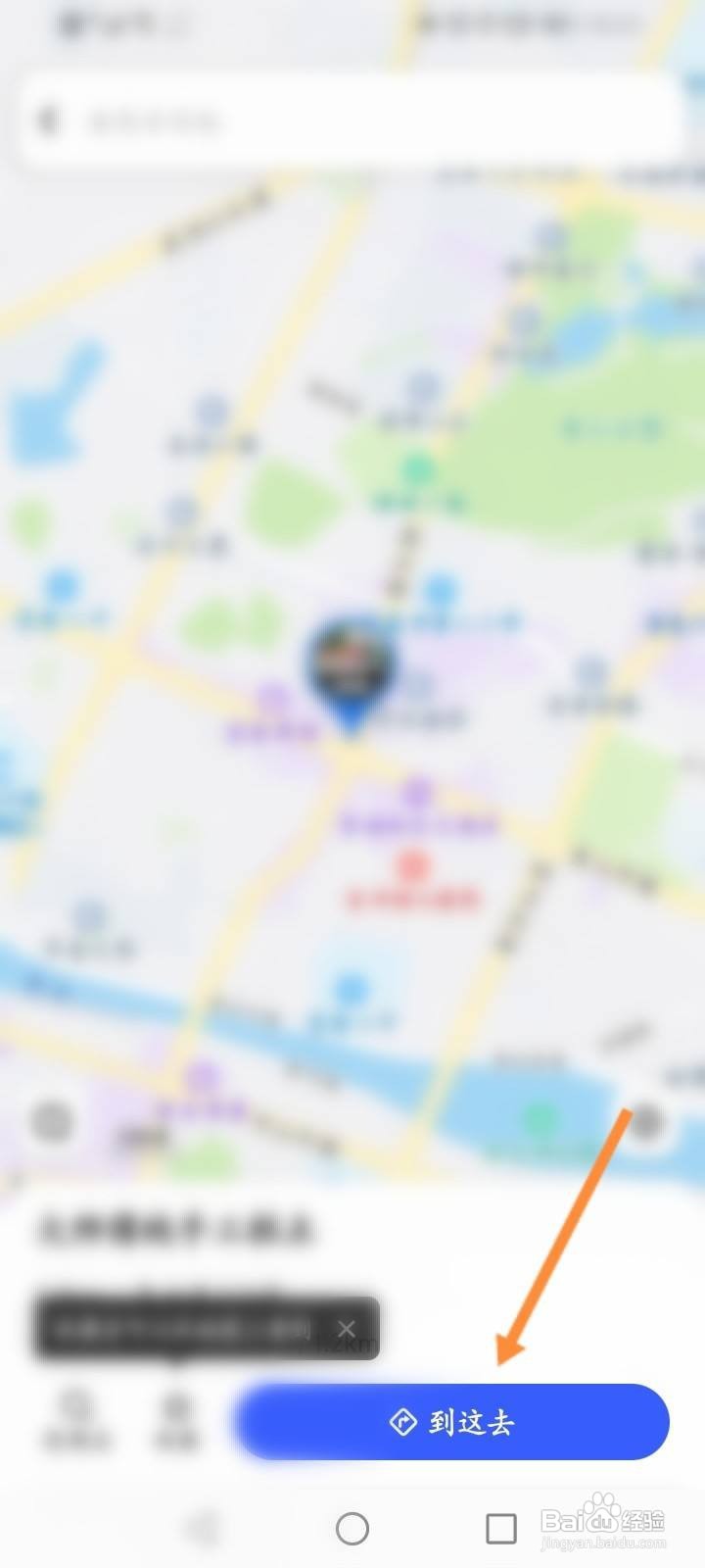 美团充电宝怎么还