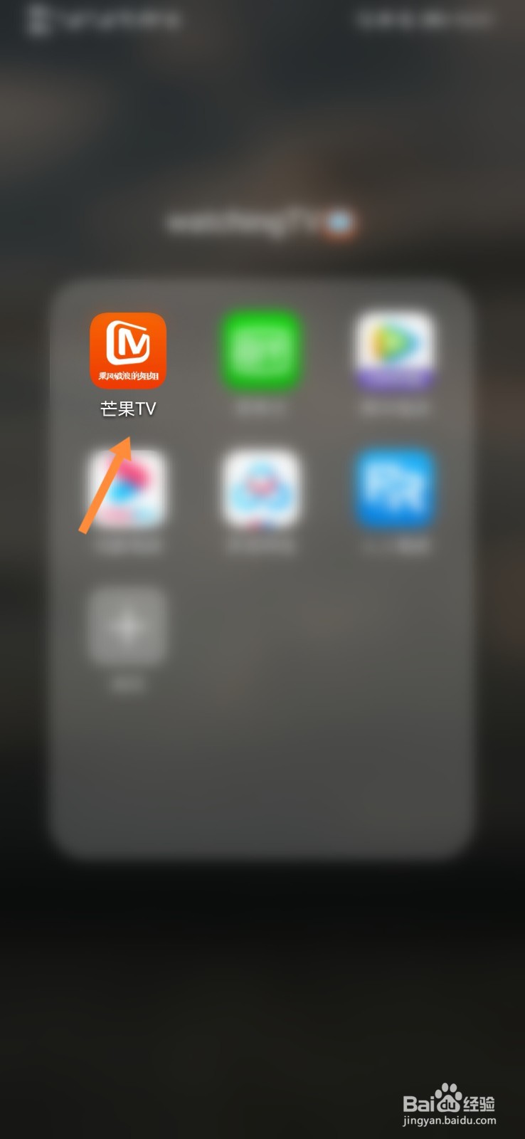 手机投屏怎么投