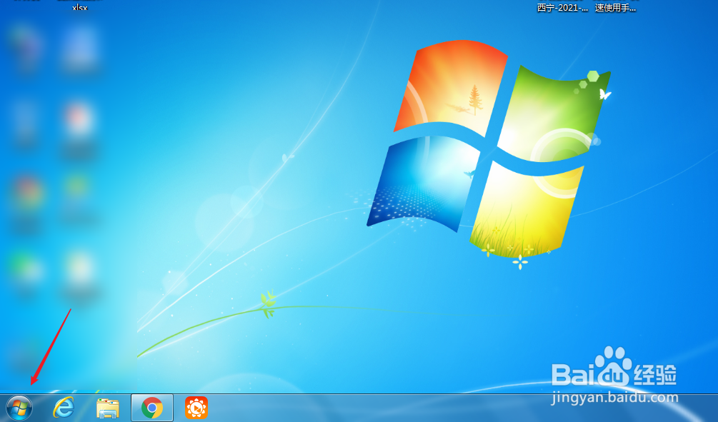 win7如何为机器重新评分