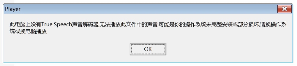 win7系统屏幕录像专家不能播放声音怎么办