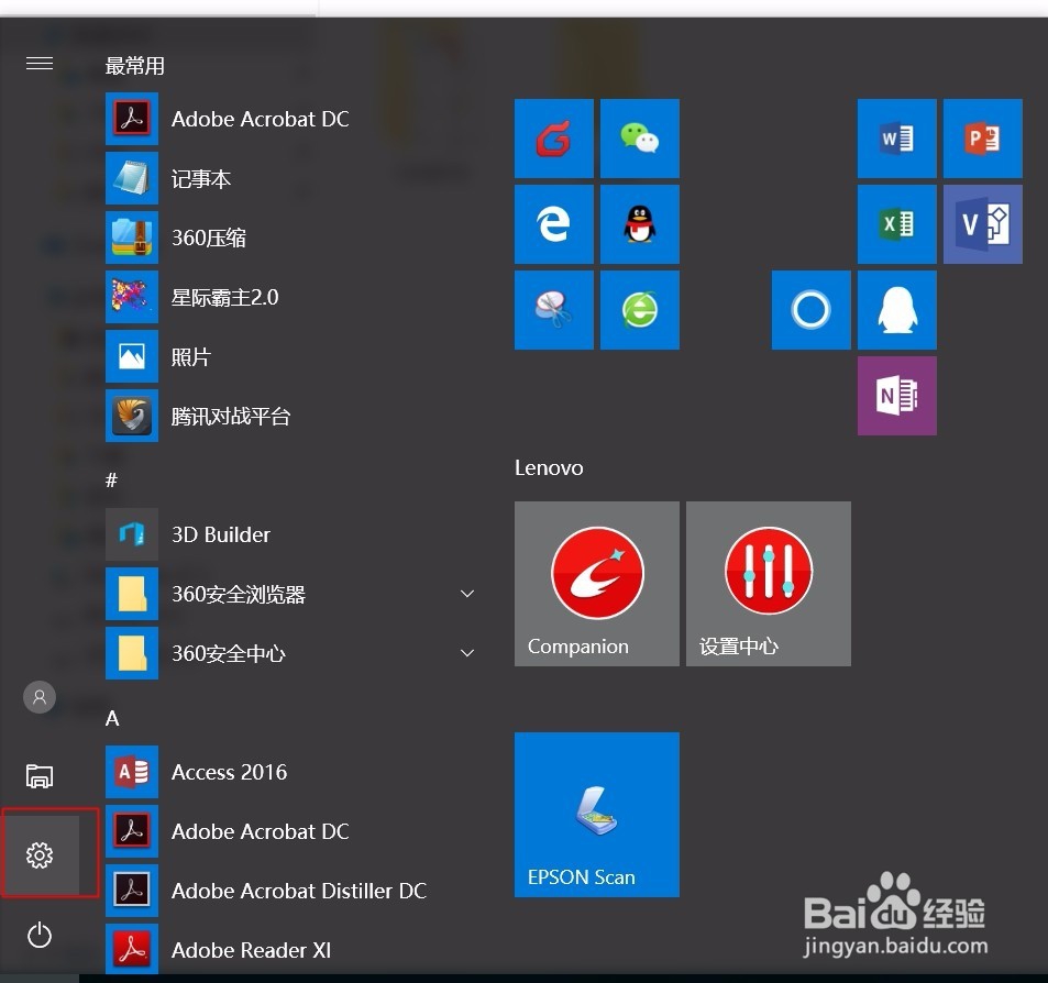 WIN10 重命名文件夹 反应慢 卡死