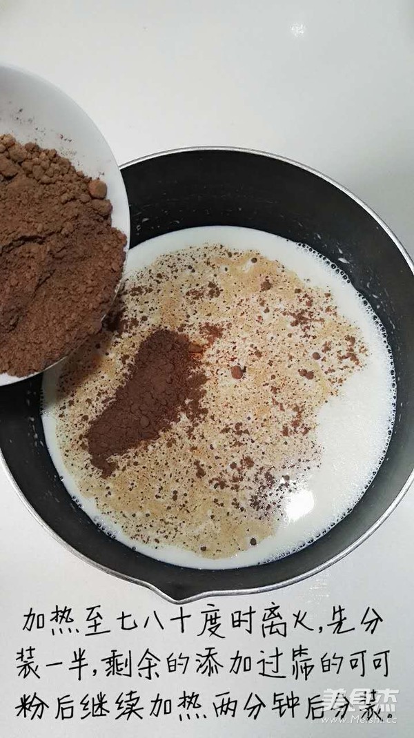椰奶冻的家常做法