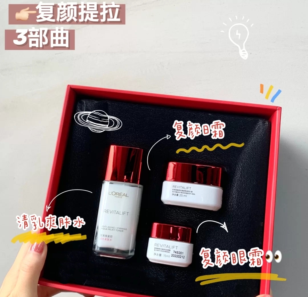 好物分享！小众神仙水乳集合！