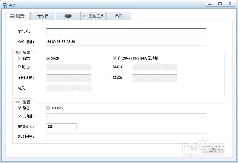 华为交换机多VLAN配置及VLAN间互通配置
