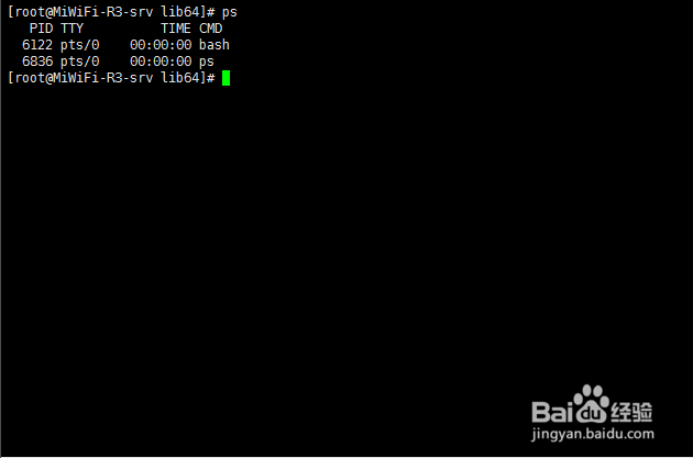 Linux进程管理
