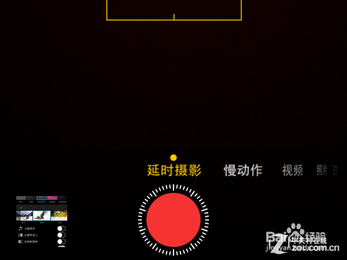 如何用手机拍摄延时摄影