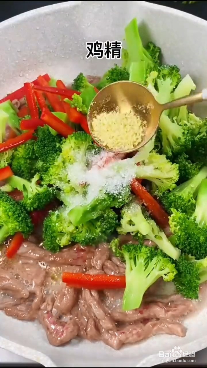 怎么做西兰花炒牛肉