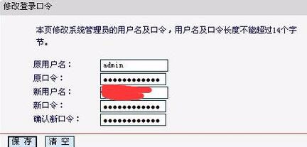 水星无线路由器的设置(MERCURY)
