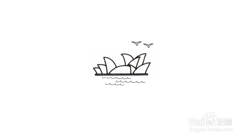 世界著名建筑简笔画教程之悉尼歌剧院