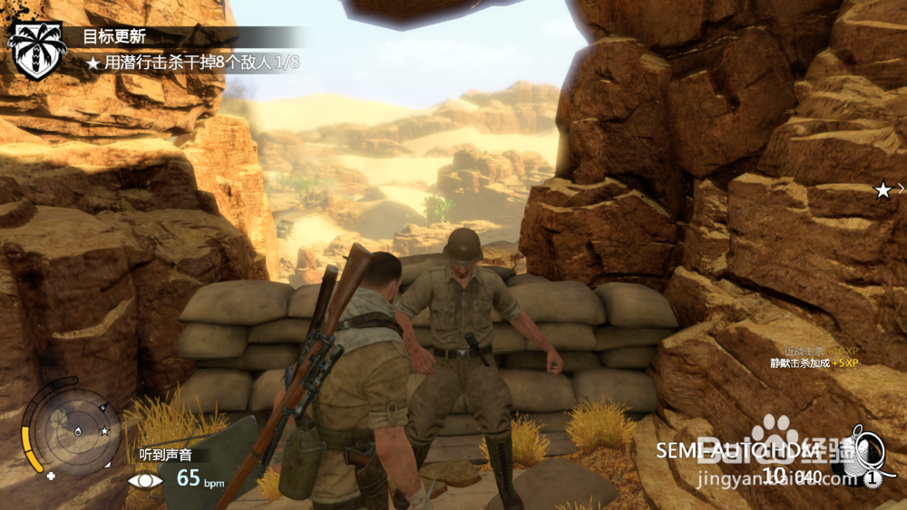 狙击精英3—被围的图卜鲁格